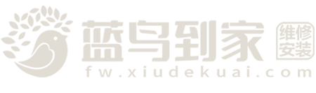 全国专业的自动门维修、旋转门维修、门禁系统维修、道闸系统维修安装平台！